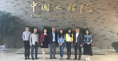 中国发明成果转化研究院一行拜访中国工程院