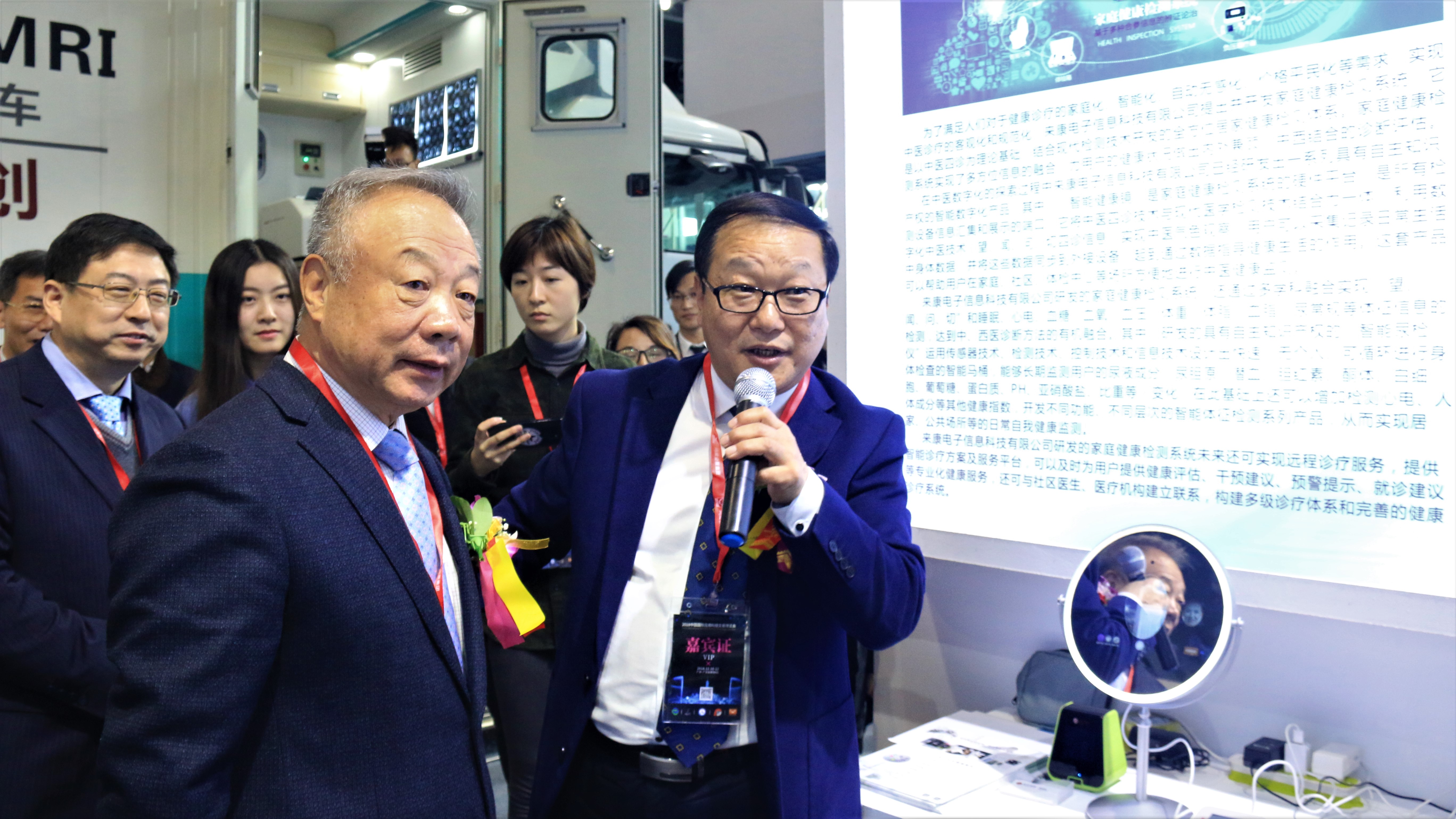 中国发明成果转化研究院联合主办“2018中国国际应用科技博览会”