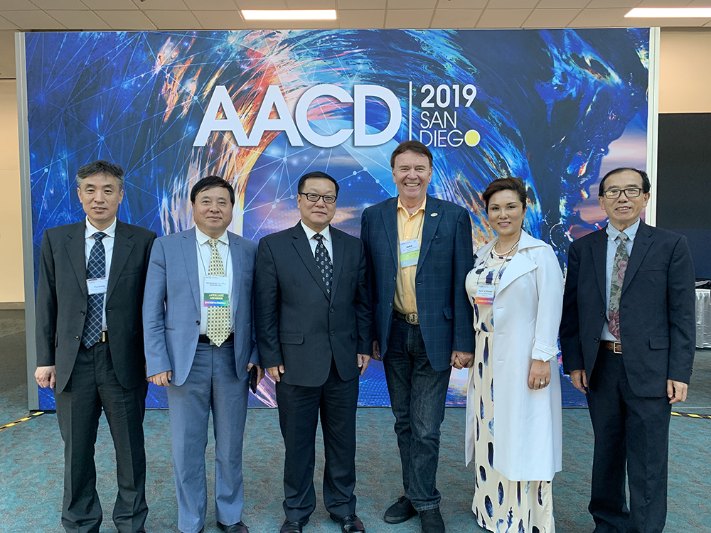 再传喜讯！中国成为AACD全球第六个成员国！研究院应邀参加第三十五届AACD年会